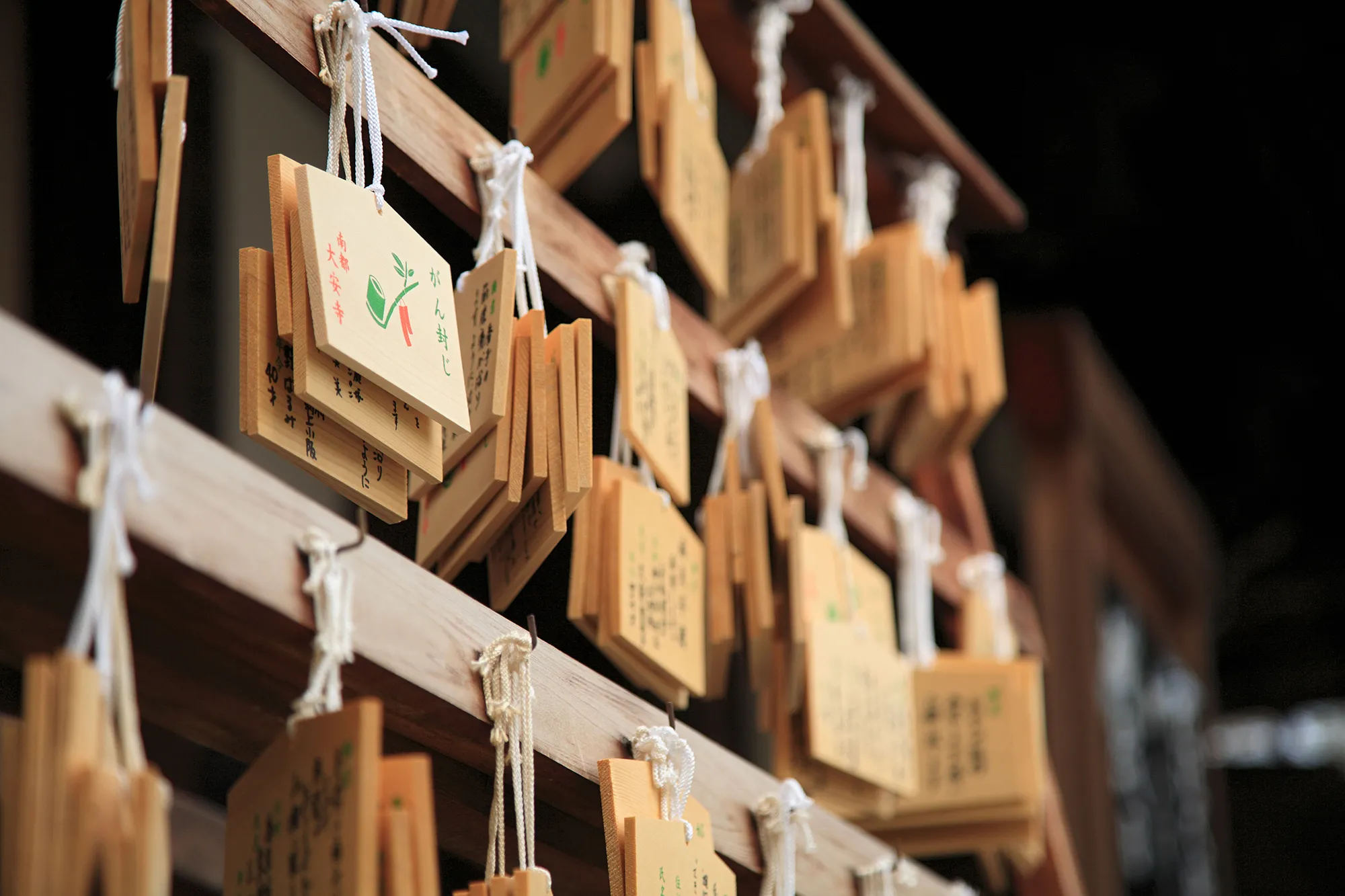 大安寺の写真 4