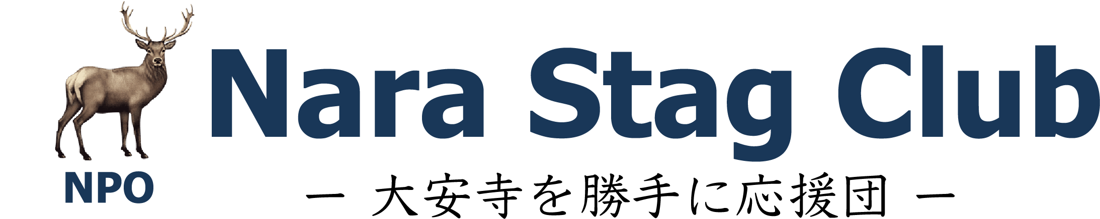 Nara Stag Club ロゴ